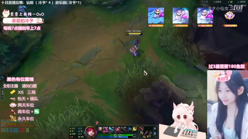 【英雄联盟】洁夕小仙女的精彩时刻 20221007 04点场(3)