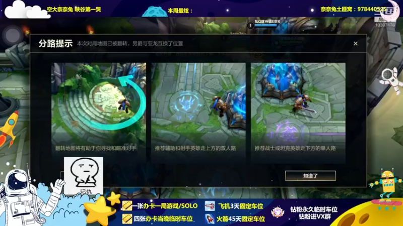 【2022-10-10 19点场】奈奈兔nice：奖励你一兜子的快乐和一只兔