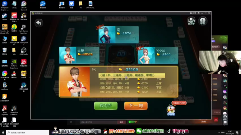 【2022-10-10 17点场】18goYm：【18ym】今天认真操作PL