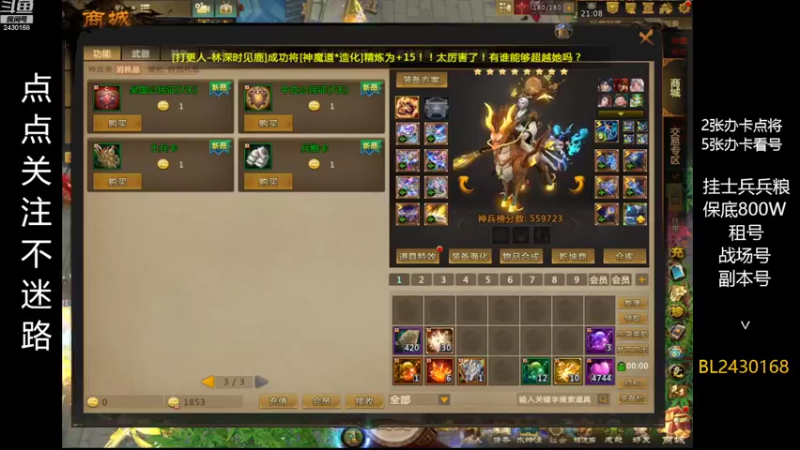 【2022-10-10 21点场】暴力BL：梦三国军团出征