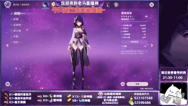 【2022-10-03 18点场】系双马尾的老马：萌新指导~有问必答~