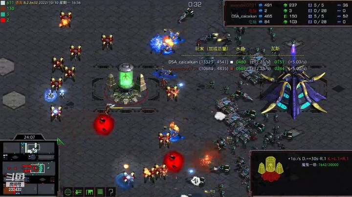 天使风暴专业版DSA8.2.6x32 19