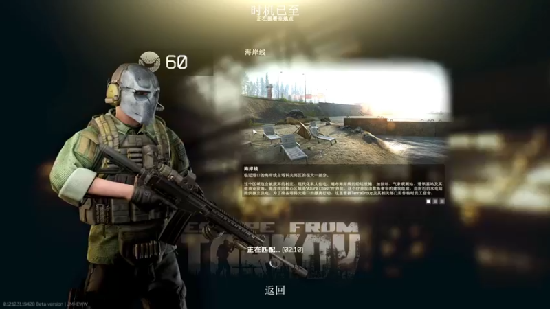 【2022-10-09 21点场】东旭东旭呀：塔科夫理财大师！6468845