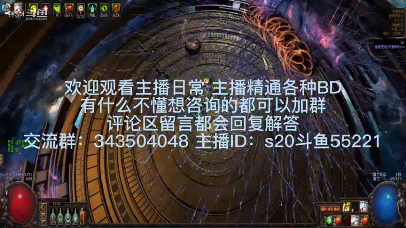 流放之路日常777