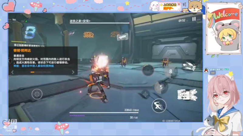 【2022-10-09 15点场】SW安歌儿：✨安歌✨深空1.4版本炫起来❤