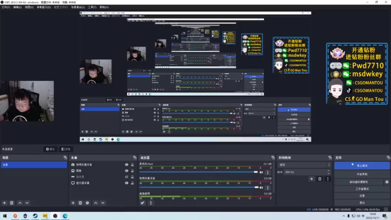 【2022-10-11 19点场】CSGO馒头：生活开心就好咯