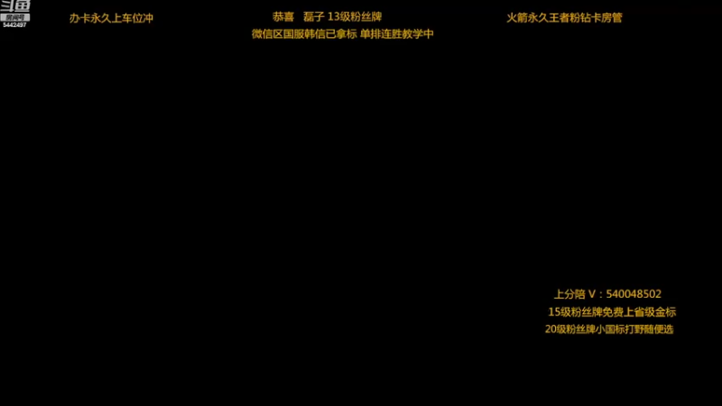 【2022-10-11 21点场】路人王Asuka：【国服韩信已达成国庆快乐兄弟萌】