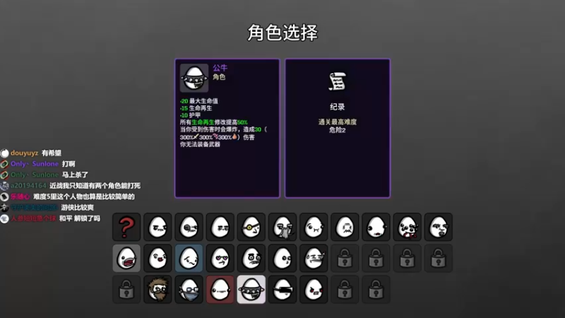 【2022-10-11 13点场】美美干嘛呢：❤️美美❤ 《土豆兄弟》新游