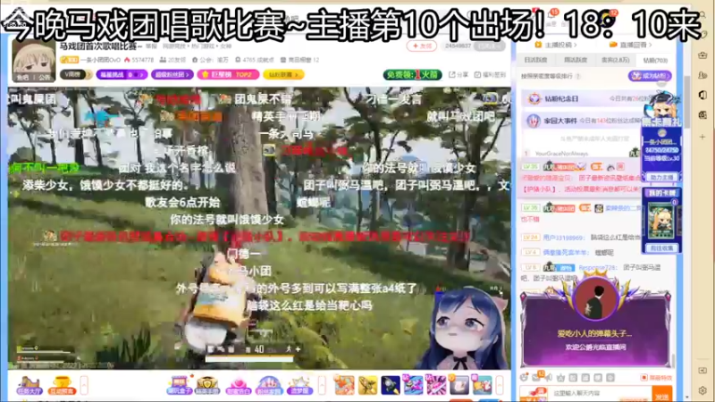 【2022-10-06 17点场】帅宝Serena：休息两天。8号回