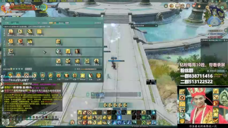 【2022-10-10 21点场】兔子队长丶：少林视角，散排竞技。