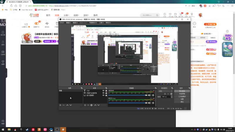 【2022-10-11 13点场】鱼的眼泪水知道：【战锤Ⅲ全面战争】娱乐MOD型主播