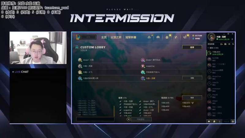 【2022-10-11 18点场】迅哥丶雨霖铃：晚上七点比赛！！