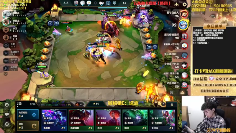 【2022-10-11 15点场】不太嘻哈的Ccj：金鳞龙天花板教学！！！