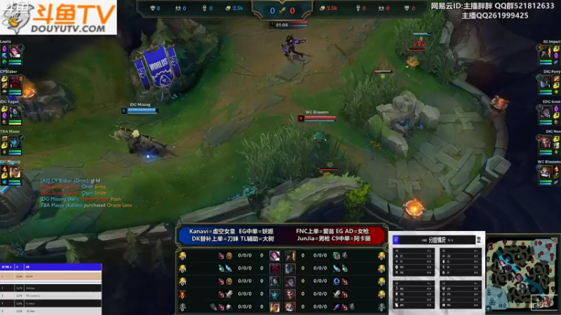 【2022-10-11 01点场】胖胖灬：胖胖OB：JD EDG RNG北美超级服