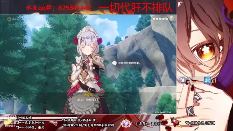 【2022-10-10 11点场】请叫我总攻大人丶：原神探图/钓鱼/日常/晶蝶