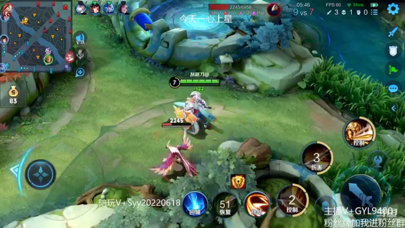 【2022-10-11 14点场】Fly高一刀：高一刀：单排先上个王者