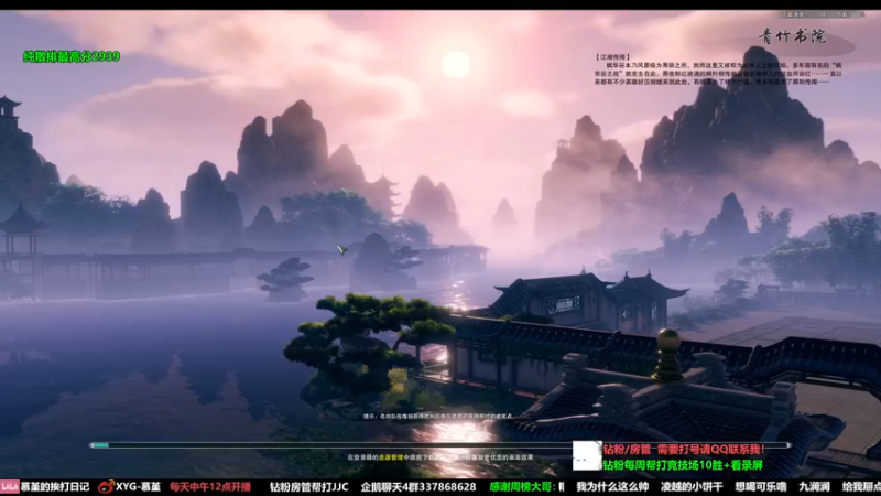 【2022-10-11 21点场】慕堇丶：奖励自己玩凌雪打天策！