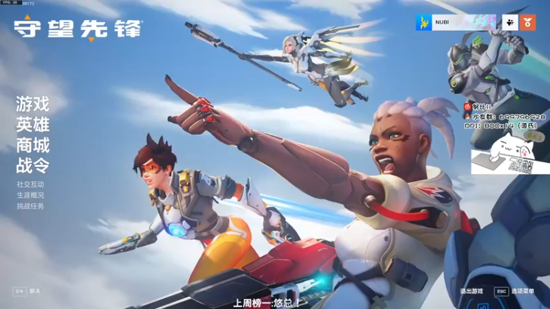 【2022-10-10 14点场】努比ovo：努比:守望先锋归来！源氏上分指南！