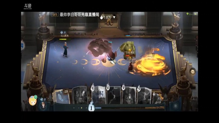 哈利波特魔法觉醒单人排位对决