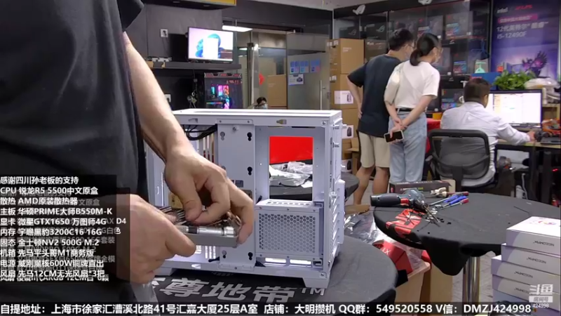 【2022-10-11 08点场】上海大明海：【大明攒机】哟 这谁来啦