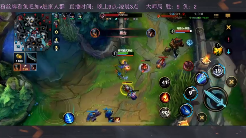 【2022-10-08 23点场】白瑾OoO：宇一上 上路进