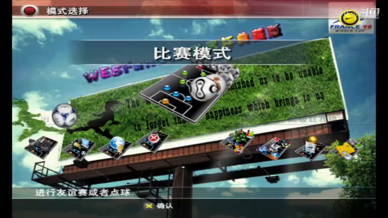 【we8经典发过世界杯存档】 17-21-19