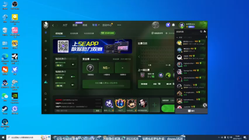 【2022-10-11 13点场】CSGO百岁三：解说傻了 ，不会开枪了