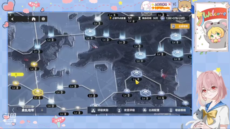 【2022-10-11 15点场】SW安歌儿：✨安歌✨深空之眼百年盛典❤