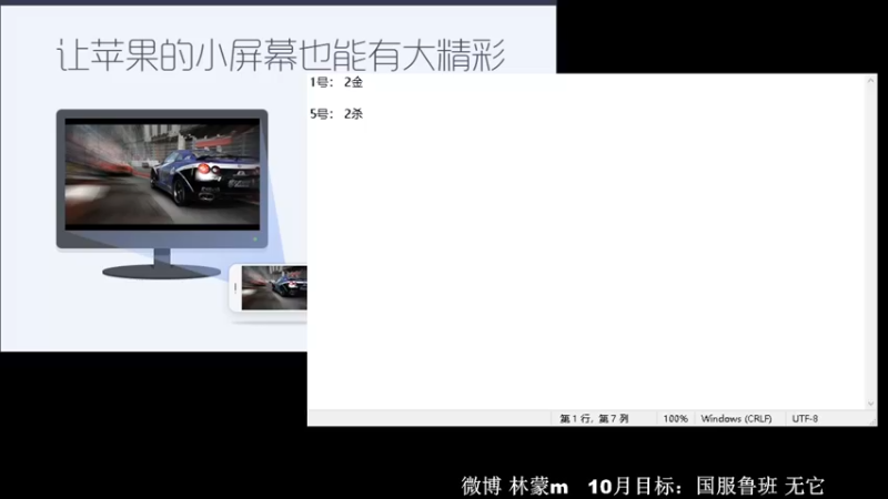 【2022-10-11 18点场】林蒙m：【林蒙】冲国服鲁班