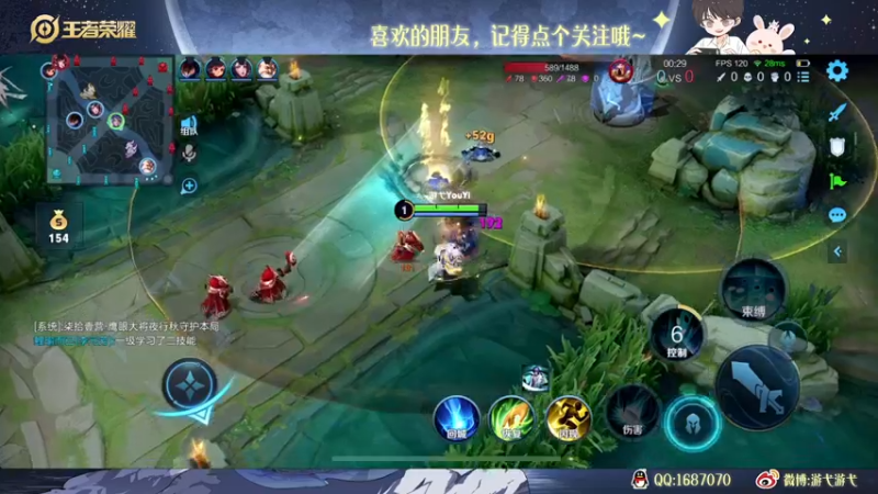 【2022-10-11 00点场】游弋：40星单排 冲国服海月！！！