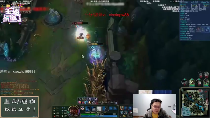 【2022-10-10 22点场】jjking剑姬：世界第一剑姬，重回巅峰！