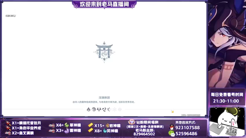 【2022-10-07 22点场】系双马尾的老马：萌新导师~有问必答
