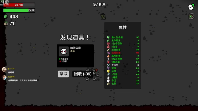 【2022-10-11 16点场】神隐的直播间：神隐：BROTATO开荒