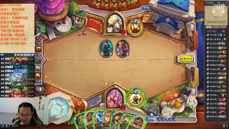 【2022-10-11 03点场】麦迪文哥：竞技场的年轻人