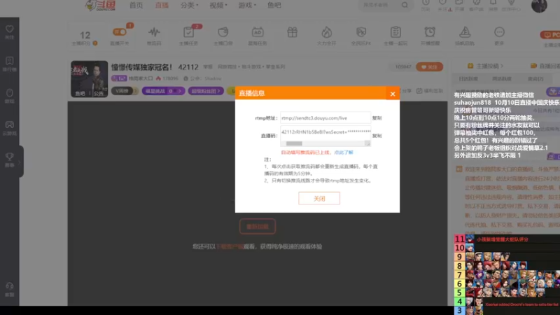 【2022-10-11 20点场】格鬦家大口：憧憬传媒独家冠名！ 42112