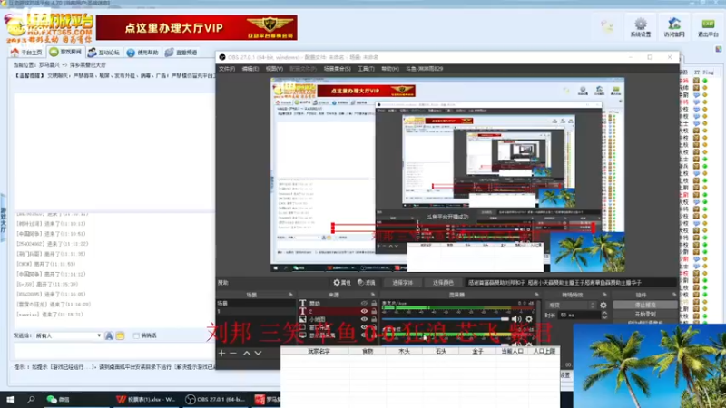 【2022-10-10 11点场】淋淋雨829：圣战迷恋的直播间