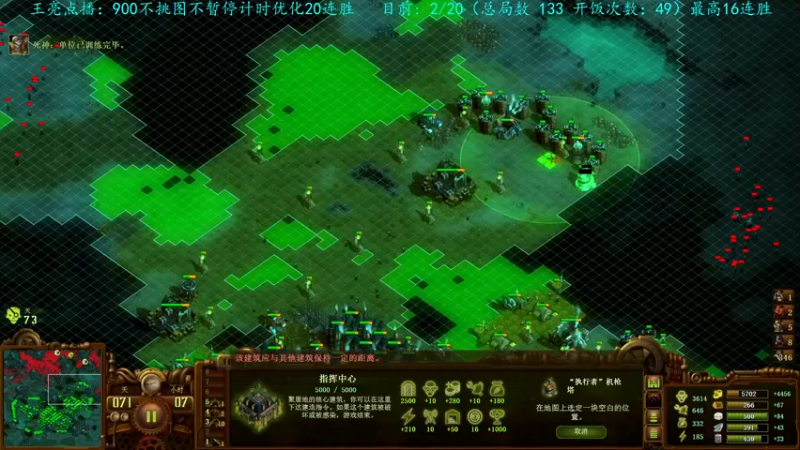【2022-10-11 01点场】柯南zone：继续900二十连胜！