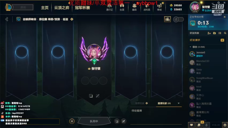 【2022-10-11 14点场】impOUO：偷偷播一会111111