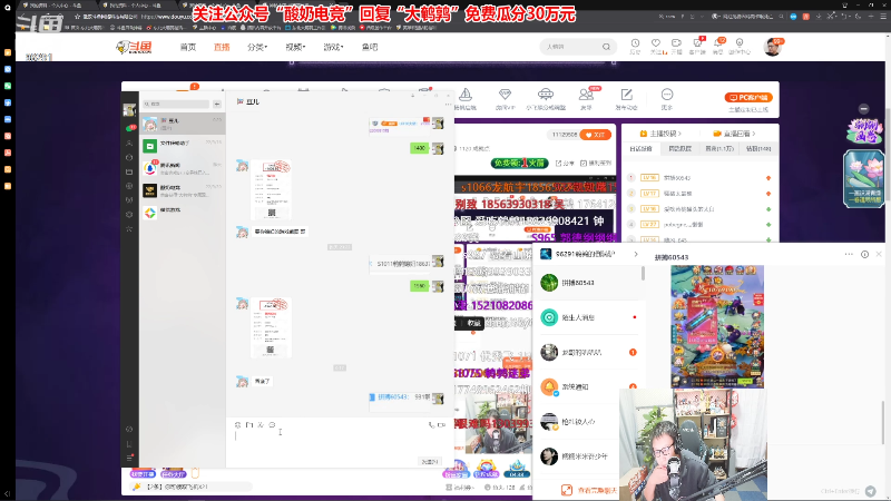 【英雄联盟】东北大鹌鹑的精彩时刻 20221011 00点场