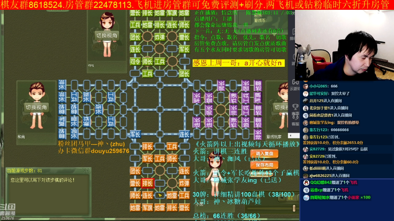 【四国军棋】神机小诸葛的精彩时刻 20221011 22点场