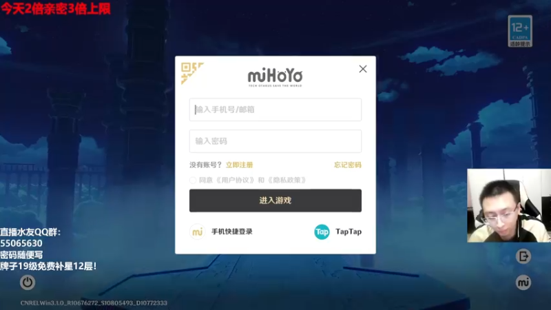 【2022-10-10 19点场】原神龙四爷：没事儿看老四，解压又励志！