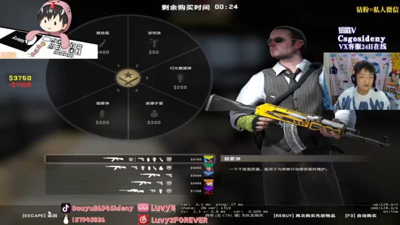 【2022-10-10 23点场】Sideny蛇：【8694】目标搞个鼠标用用！