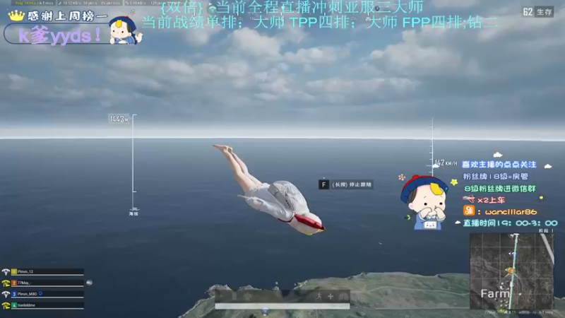 【2022-10-11 01点场】晚辞77：【晚辞】全程直播冲刺单号三大师.