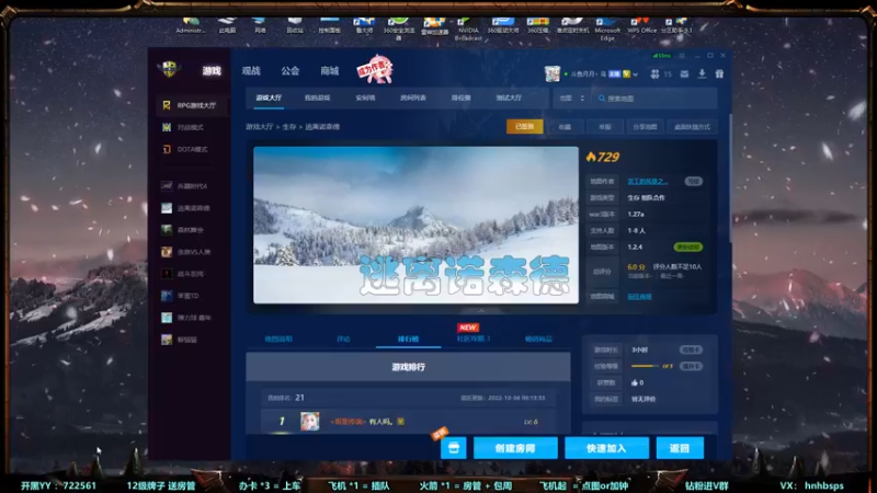 【2022-10-06 18点场】月月丶鸟cc：【鸟】快乐RPG，自闭每一天~