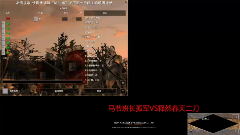 【2022-10-11 13点场】紫云同学706：青青罗马直播间