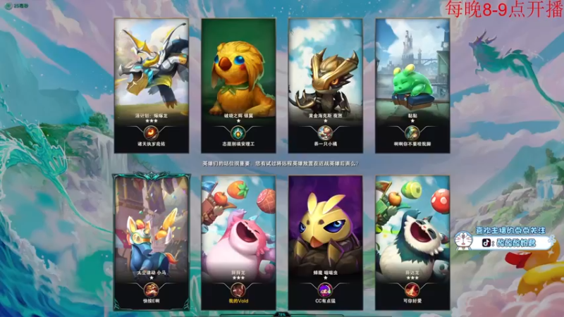 【2022-10-11 18点场】酸酸酸奶君：酸奶:文字不足以形容的强！