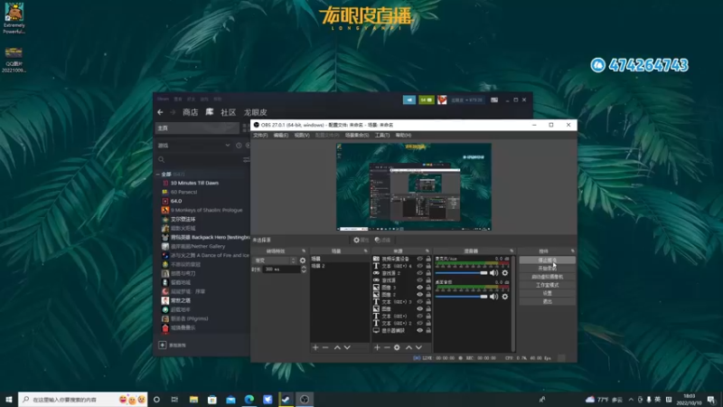 【2022-10-10 18点场】龙眼皮Lyd：《矿坑之下》顶级运营和顶级细节！