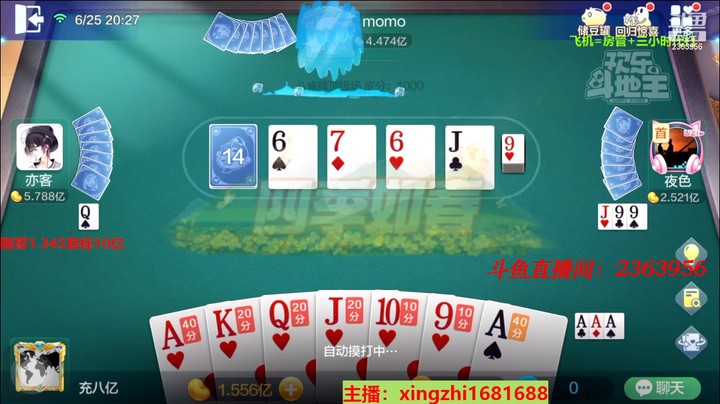 4594八雀牌：这牌自摸了怎么办？很纠结！！
