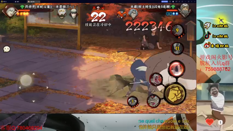 【2022-10-11 20点场】ice秋风：段位上分教学