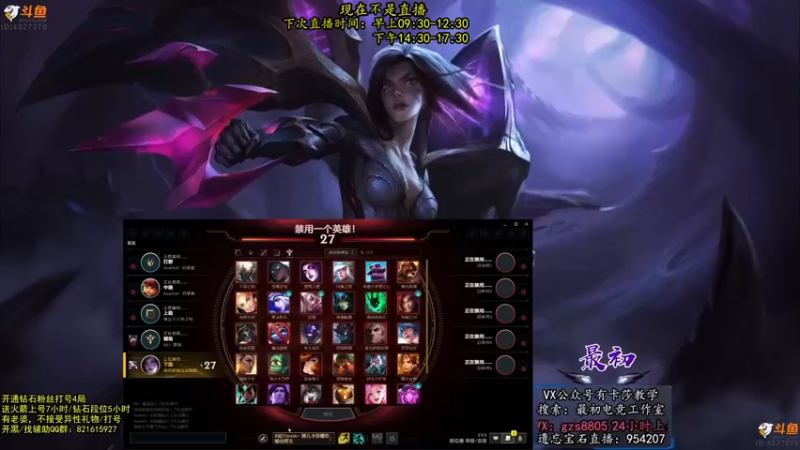 【2022-10-11 12点场】最初卡莎：第一卡莎：你们没见过的特效流卡莎